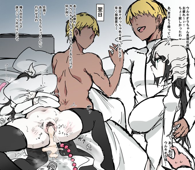 ワイが選んだ心震えるウル〇オラちゃんNTR回💔😭 