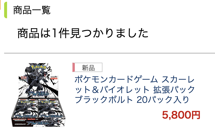 トップボード Aキット ポケモンカードゲームMEGA 販促 非売品 フラッグ