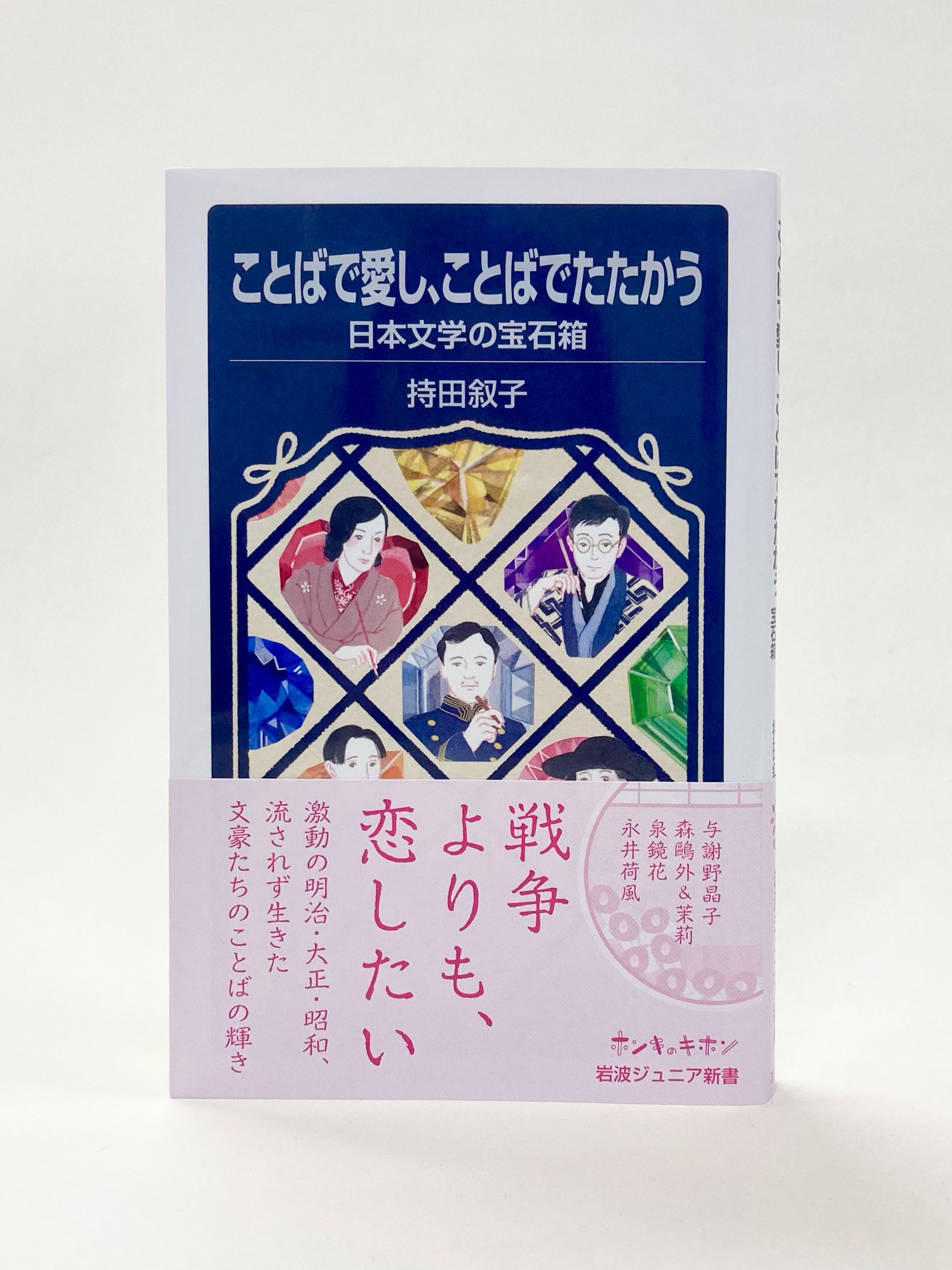 境界のアイデンティティ 『九州史学』創刊五〇周年記念論文集上/岩田書院/九州史学研究会（単行本） 41WnJRos23L._UF350,350_QL50_.jpg