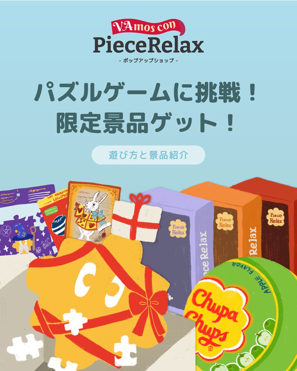 ✨パズルページ✨ Amazon.co.jp: ピースリラックス(PieceRelax): 名画シリーズ