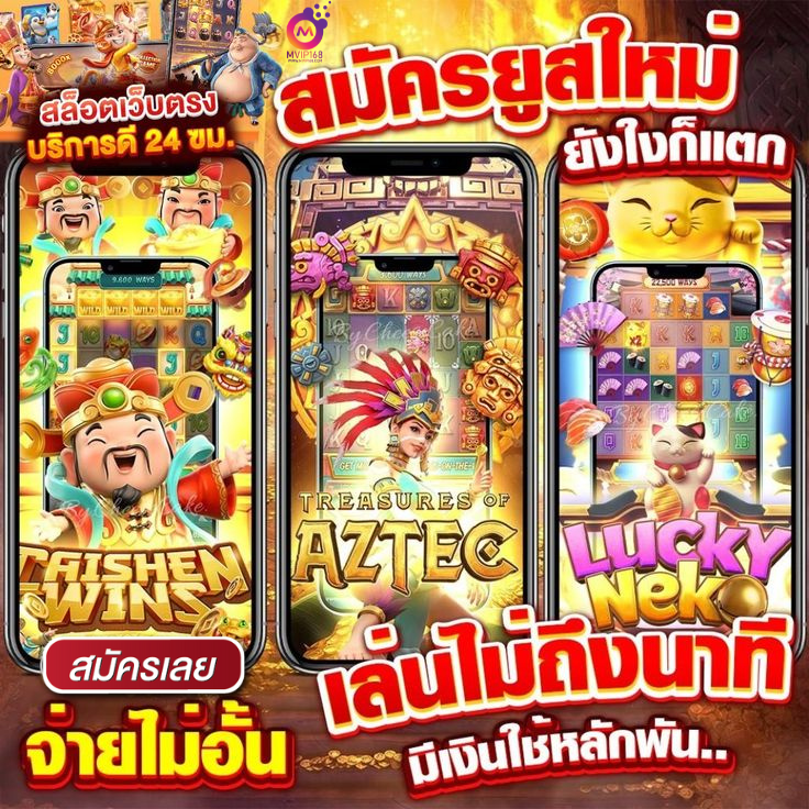 Selena30940's tweet photo. 📌สมัครผ่านลิ้งค์นี้เท่านั้น !!!! : https://t.co/jRvIf492nT
🏆#สล็อต สล็อตเว็บตรงอันดับ.1
⭐โปร 30 รับ 100📌สำหรับสมาชิกใหม่📌
⭐โปร 50 รับ 100📌รับได้ทุกวันวันล่ะ 1 ครั้ง📌
#MVIP168 #สล็อตแตกง่ายๆ #HalfADecadeofPondPhuwin #มารีเบรินเนอร์ #2M3Love2ForceBook https://t.co/Rvui2fVTT2