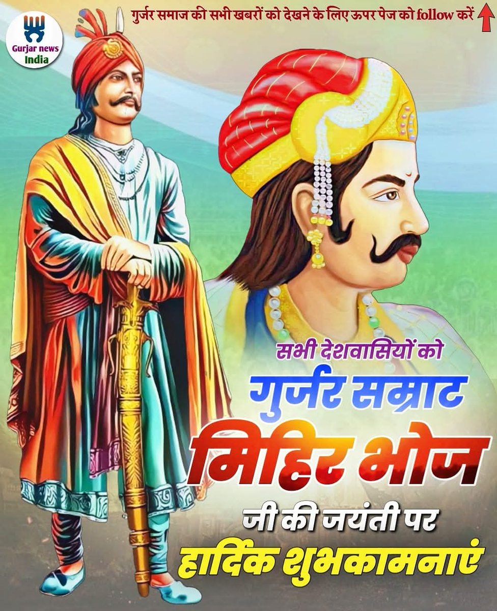 sameer gurjar ✨ tweet media