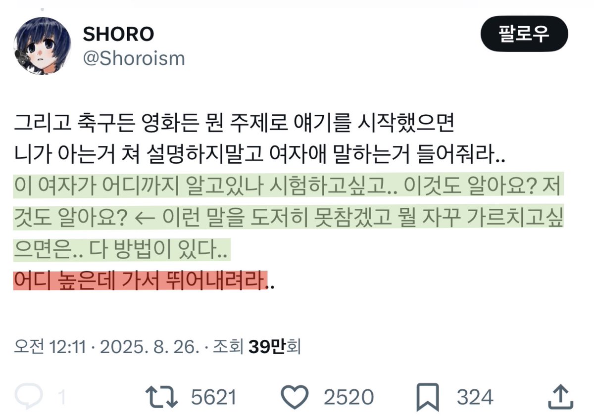 ㅋㅋㅋㅋㅋㅋㅋㅋㅋㅋㅋㅋㅋㅋㅋㅋㅋㅋㅋㅋㅋㅋㅋㅋㅋㅋㅋ 아
 
교과서로 등록하라