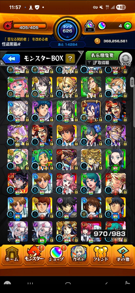 ryu3619ryu3619's tweet image. こんなところに育ててないアムロが
#モンスト #モンストガンダム