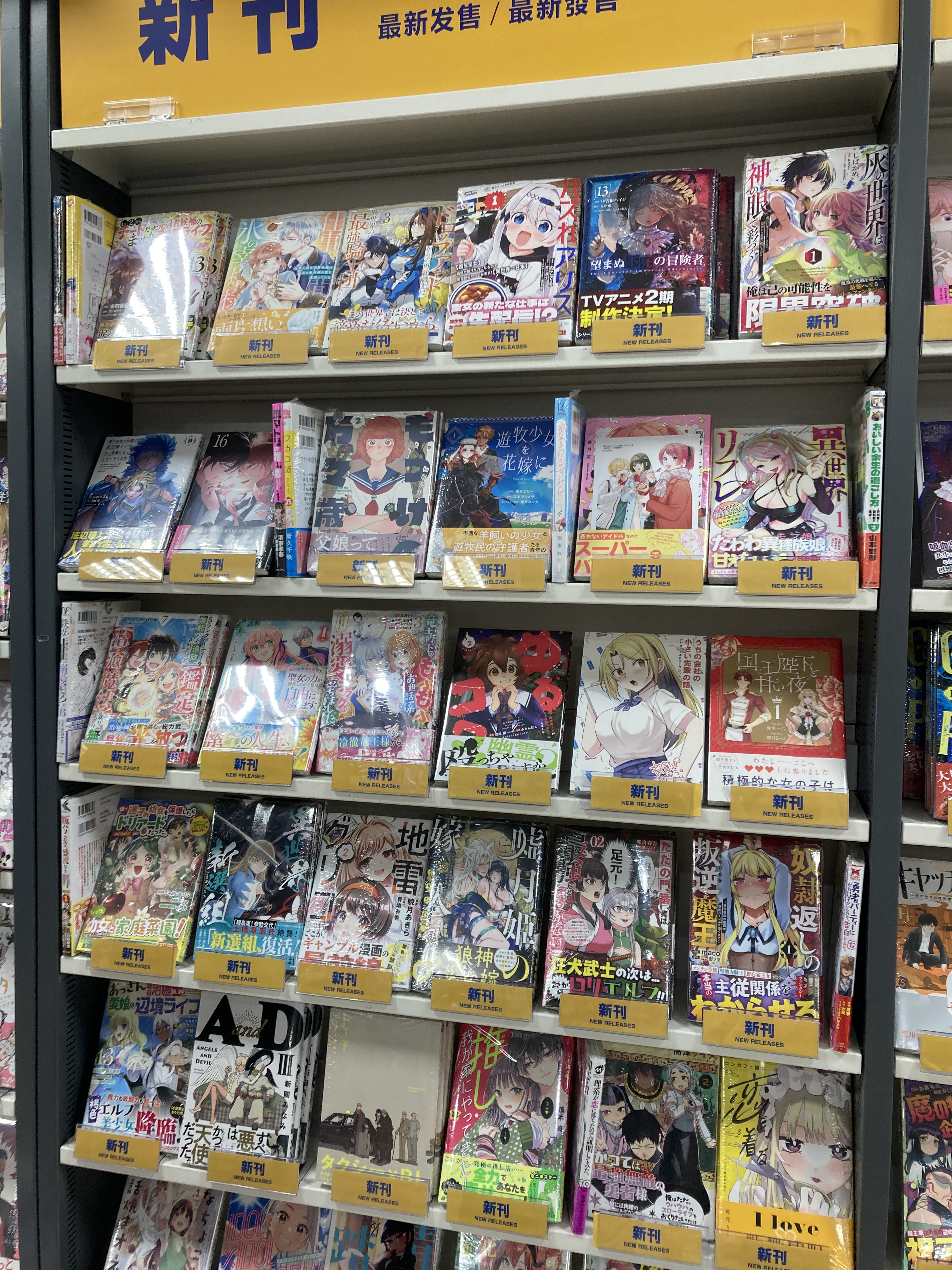 ブルー・ヘッドにくちづけ1.2 おまとめ専用② ブルー・ヘッドにくちづけ - Search / X