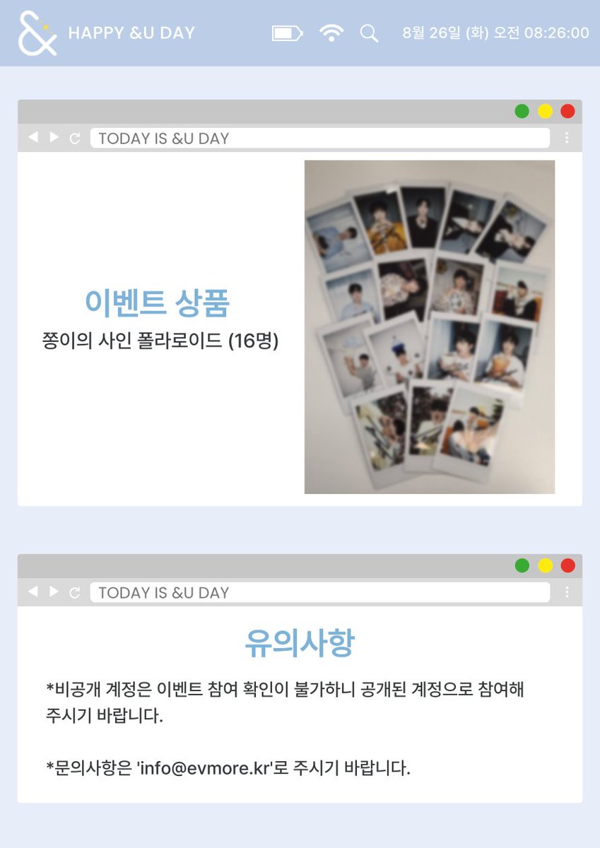 ๊น์ข
ํ (KIM JONGHYEON) (@em_jonghyeon) on Twitter photo ๐&U์ ์ถ์ต์ ๊ณต์ ํด์ค EVENT ์๋ด๐
์ข
ํ์ด์ ํจ๊ปํ ์๊ฐ๋ค ์ค ๊ฐ์ฅ ํ๋ณตํ๋ ์๊ฐ์ ๊ณต์ ํด์ฃผ์ธ์!
(*ํ์ ํด์ํ๊ทธ : #์ซ์ด์์ค์ ์์๊ฐ๋ค #์ฐ๋ฆฌ์ค์ _์์ผ์ถํํด)
๐ ์ด๋ฒคํธ ์ฐธ์ฌ ๊ธฐ๊ฐ : ~2025.08.29 (๊ธ) 23:59 (KST)
๐ ์ด๋ฒคํธ ์ํ : ์ซ์ด์ ์ฌ์ธ ํด๋ผ๋ก์ด๋
&U์ 3๋ฒ์งธ ์์ผ์ ์ง์ฌ์ผ๋ก ๐&U์ ์ถ์ต์ ๊ณต์ ํด์ค EVENT ์๋ด๐
์ข
ํ์ด์ ํจ๊ปํ ์๊ฐ๋ค ์ค ๊ฐ์ฅ ํ๋ณตํ๋ ์๊ฐ์ ๊ณต์ ํด์ฃผ์ธ์!
(*ํ์ ํด์ํ๊ทธ : #์ซ์ด์์ค์ ์์๊ฐ๋ค #์ฐ๋ฆฌ์ค์ _์์ผ์ถํํด)
๐ ์ด๋ฒคํธ ์ฐธ์ฌ ๊ธฐ๊ฐ : ~2025.08.29 (๊ธ) 23:59 (KST)
๐ ์ด๋ฒคํธ ์ํ : ์ซ์ด์ ์ฌ์ธ ํด๋ผ๋ก์ด๋
&U์ 3๋ฒ์งธ ์์ผ์ ์ง์ฌ์ผ๋ก