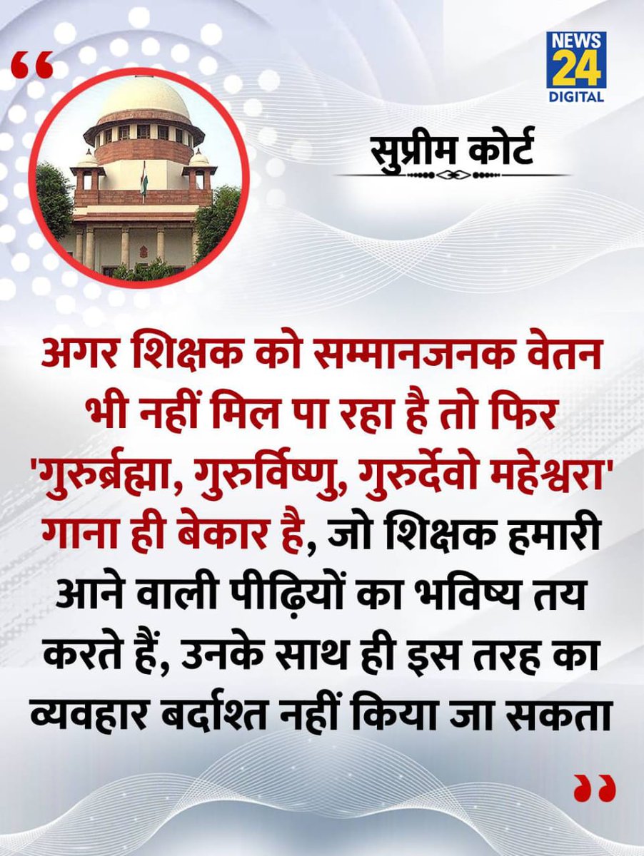 प्रियंकर (@priymaster) on Twitter photo देश के लगभग सभी राज्यों में शिक्षकों को 7वें वेतनमान का लाभ दिया जाता है लेकिन #बिहार के शिक्षक अभी तक 7वें वेतनमान के लिए संघर्ष कर रहे हैं ।
<a href="/NitishKumar/">Nitish Kumar</a> सर अब शिक्षकों के दर्द को समझिए शिक्षकों को #7वें_वेतनमान का लाभ दीजिए ।
<a href="/officecmbihar/">CMO Bihar</a> <a href="/BiharCabinet/">Cabinet Secretariat Department, Govt. of Bihar</a> <a href="/yadavtejashwi/">Tejashwi Yadav</a> देश के लगभग सभी राज्यों में शिक्षकों को 7वें वेतनमान का लाभ दिया जाता है लेकिन #बिहार के शिक्षक अभी तक 7वें वेतनमान के लिए संघर्ष कर रहे हैं ।
<a href="/NitishKumar/">Nitish Kumar</a> सर अब शिक्षकों के दर्द को समझिए शिक्षकों को #7वें_वेतनमान का लाभ दीजिए ।
<a href="/officecmbihar/">CMO Bihar</a> <a href="/BiharCabinet/">Cabinet Secretariat Department, Govt. of Bihar</a> <a href="/yadavtejashwi/">Tejashwi Yadav</a>