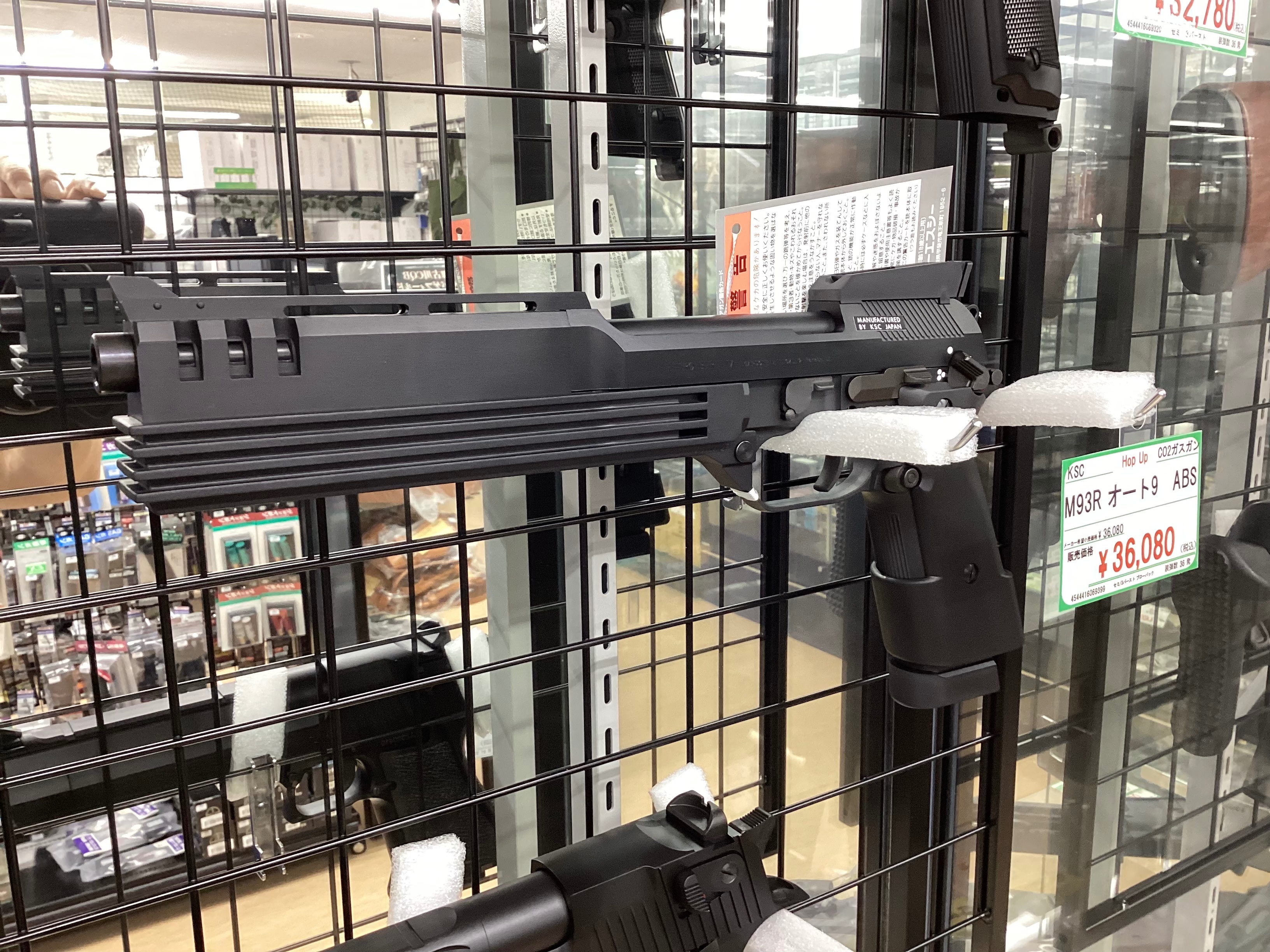 KSC】オート9（CO2ガスガン） KSC AUTO NINE C オートナイン ガスガン