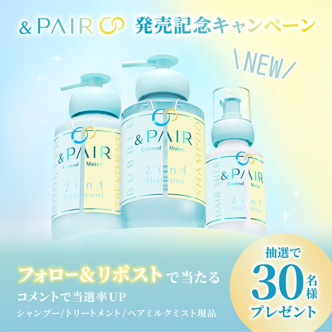専用品　各2本　オイル ミルク　ミスト 専用品 各2本 オイル ミルク ミスト