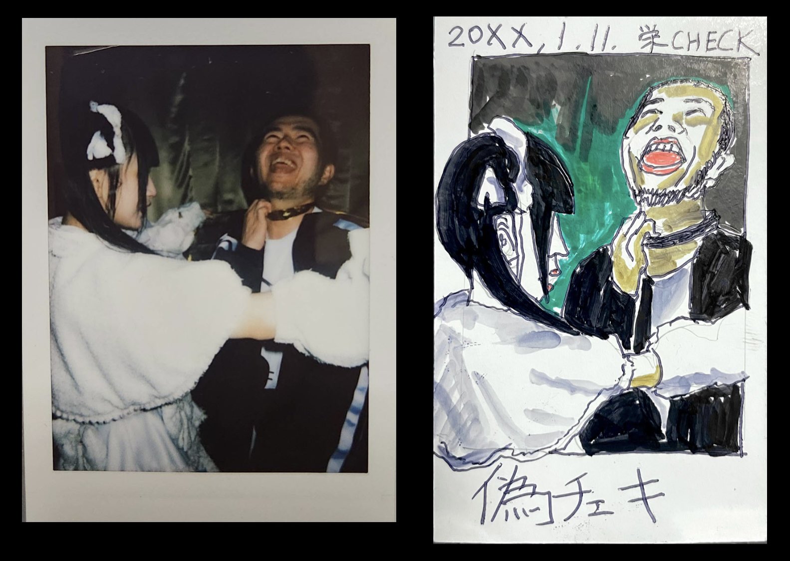 伊藤竣泰｜ポエトリーアサシン on X: 