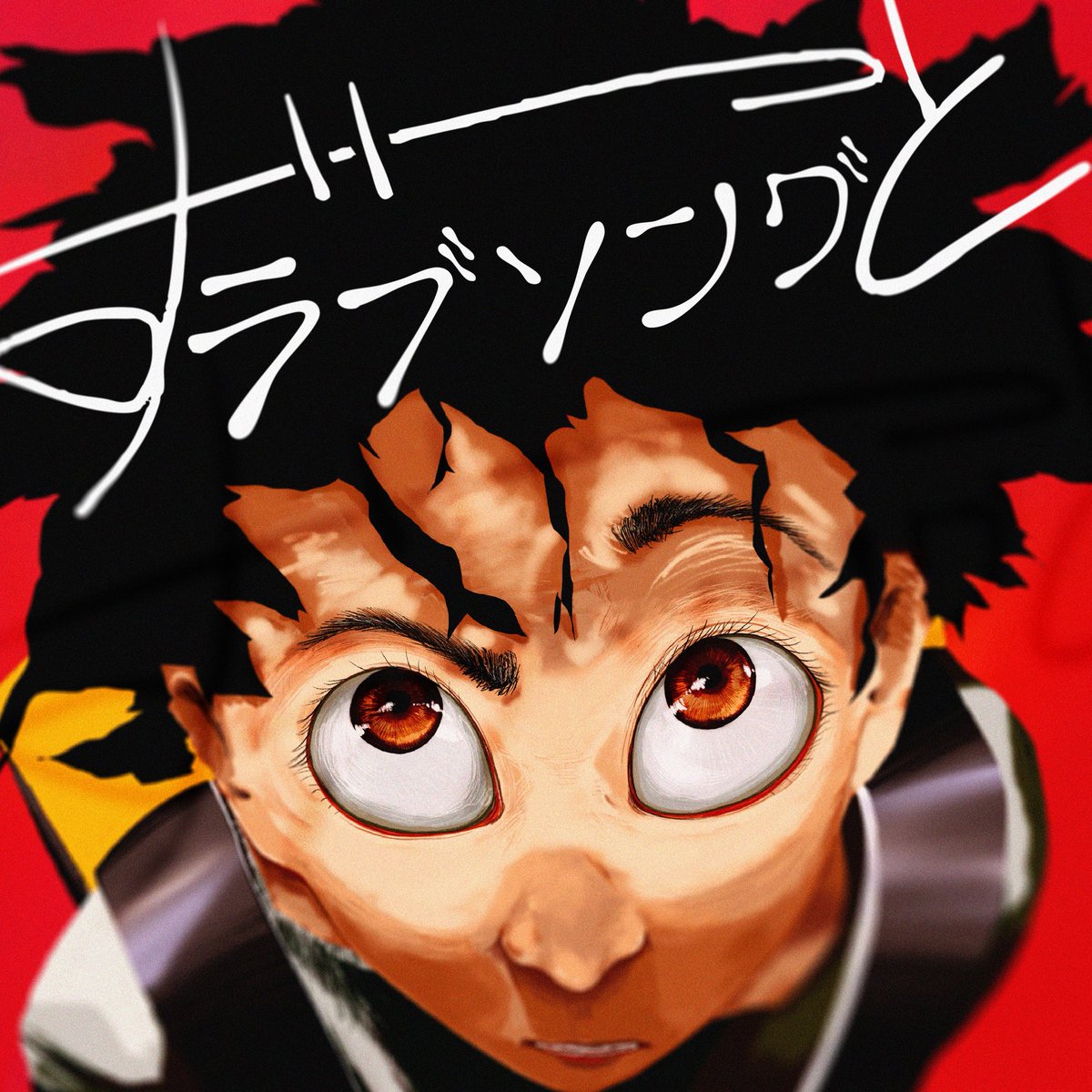 63 ROC-inspired-SON / おいかわこうへい (CD) 中古】 (CD) 63 ROC-inspired-SON / おいかわこうへい （送料無料）