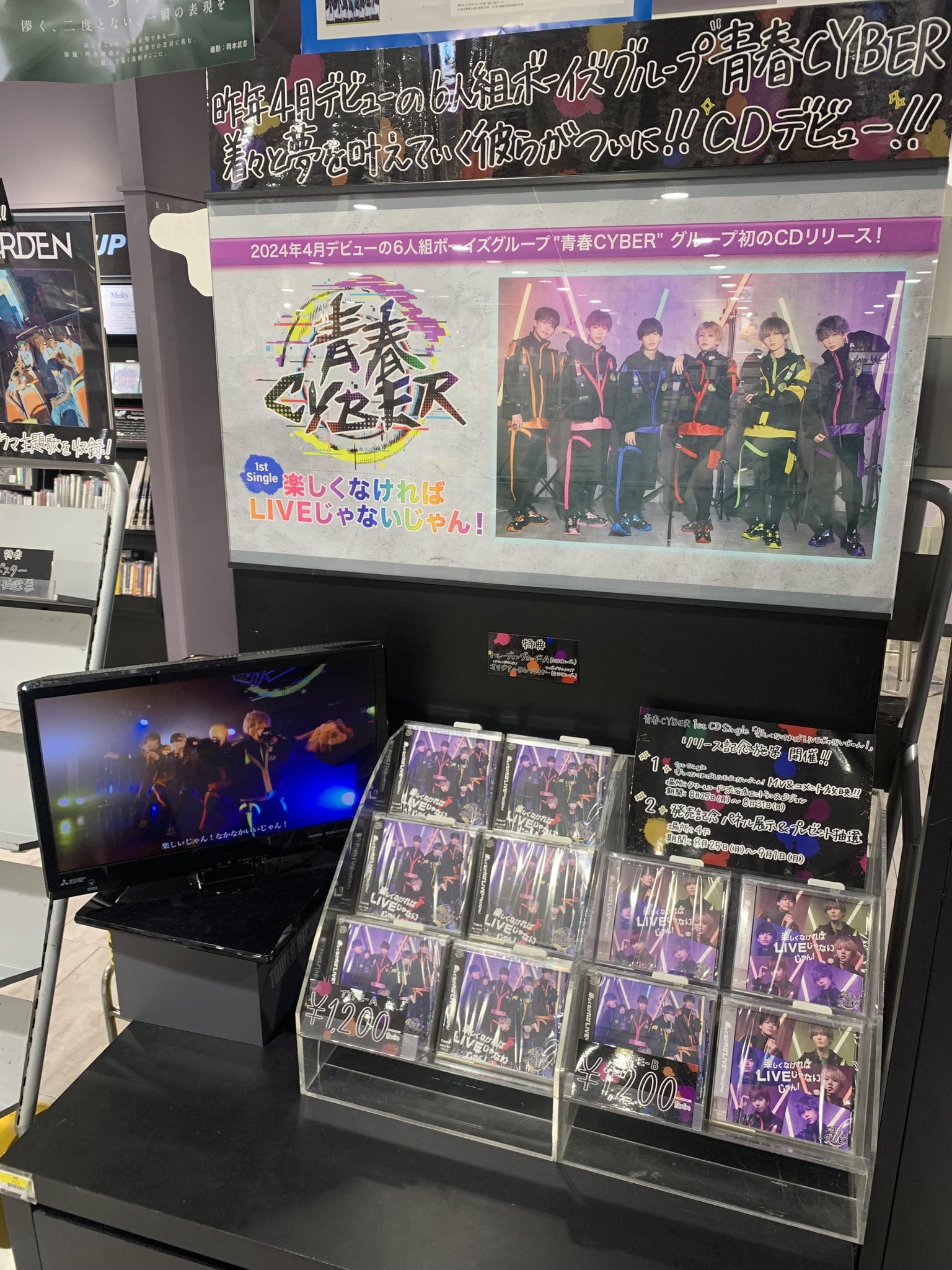 タワーレコード渋谷店 on X: 