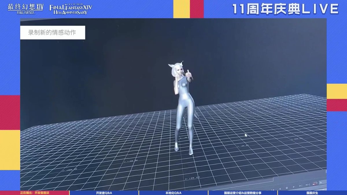 FF14 福宝箱 2025 CDJapan : Final Fantasy XIV: Dawntrail - Official Calendar