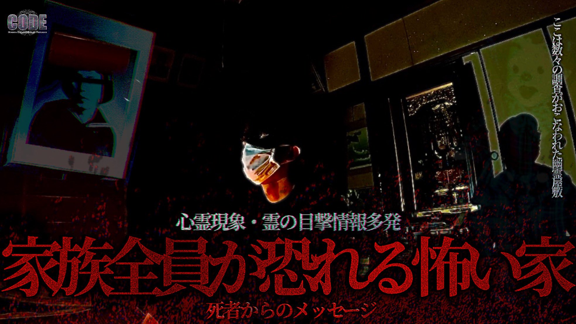 人生は霊的な方法で劇的に改善出来る　心霊学入門　武元信整 51lxjb4hg6L._AC_SY200_QL15_.jpg