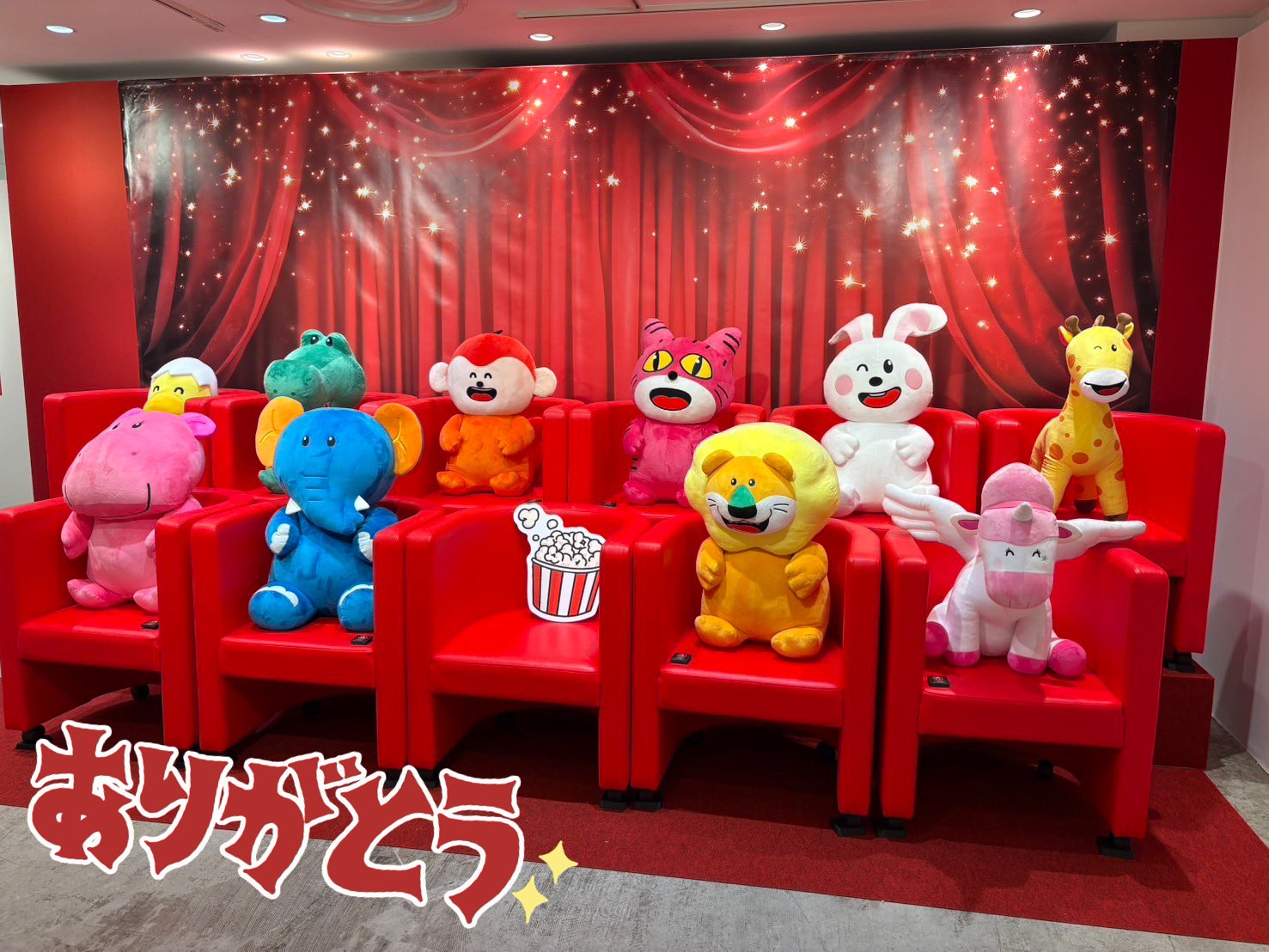 たべっ子どうぶつ モフモフSHOP さるくんセット ♪ やったぁ！たべっ子どうぶつ THE MOVIE POPUP SHOP