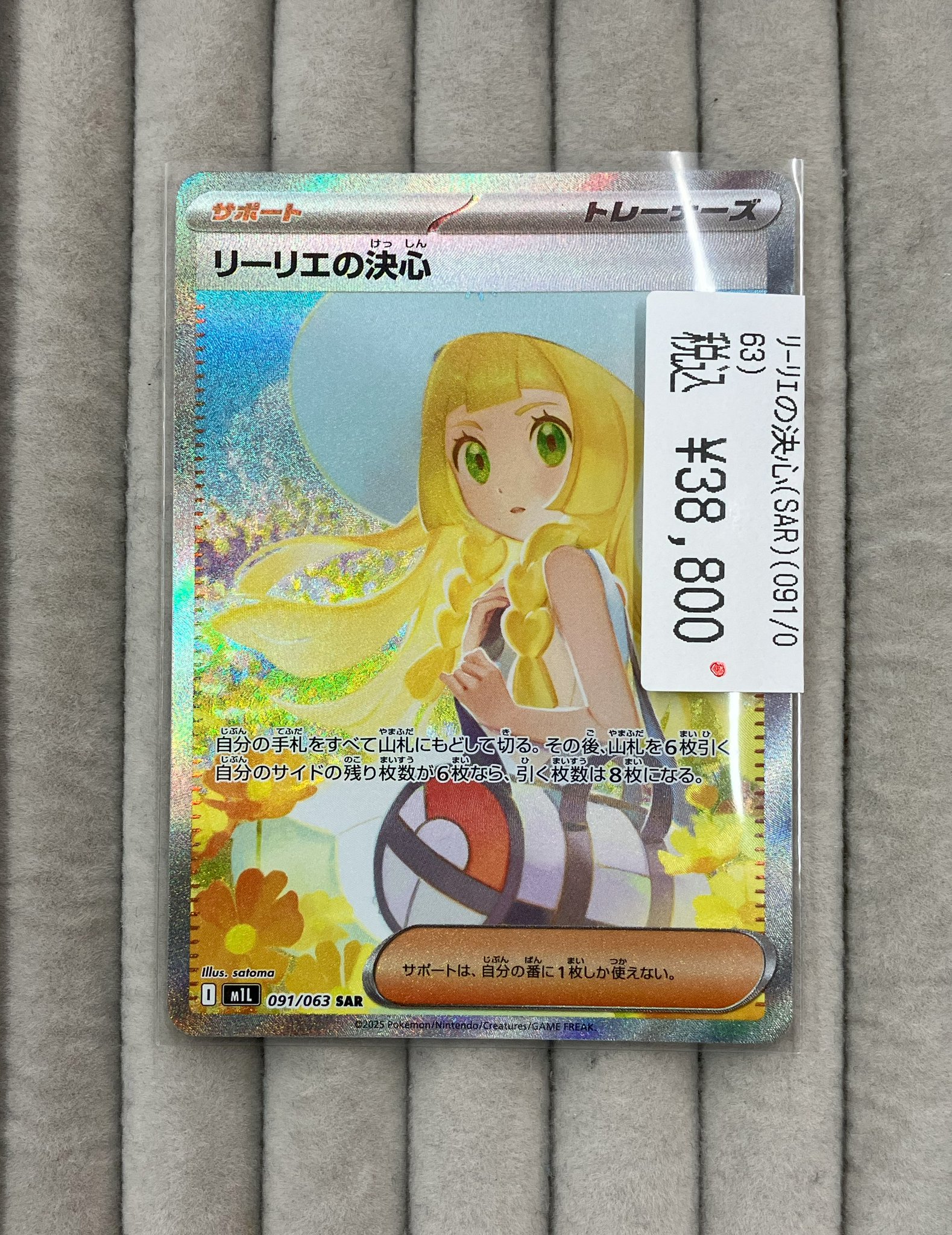 あっぷる今福店 on X: 