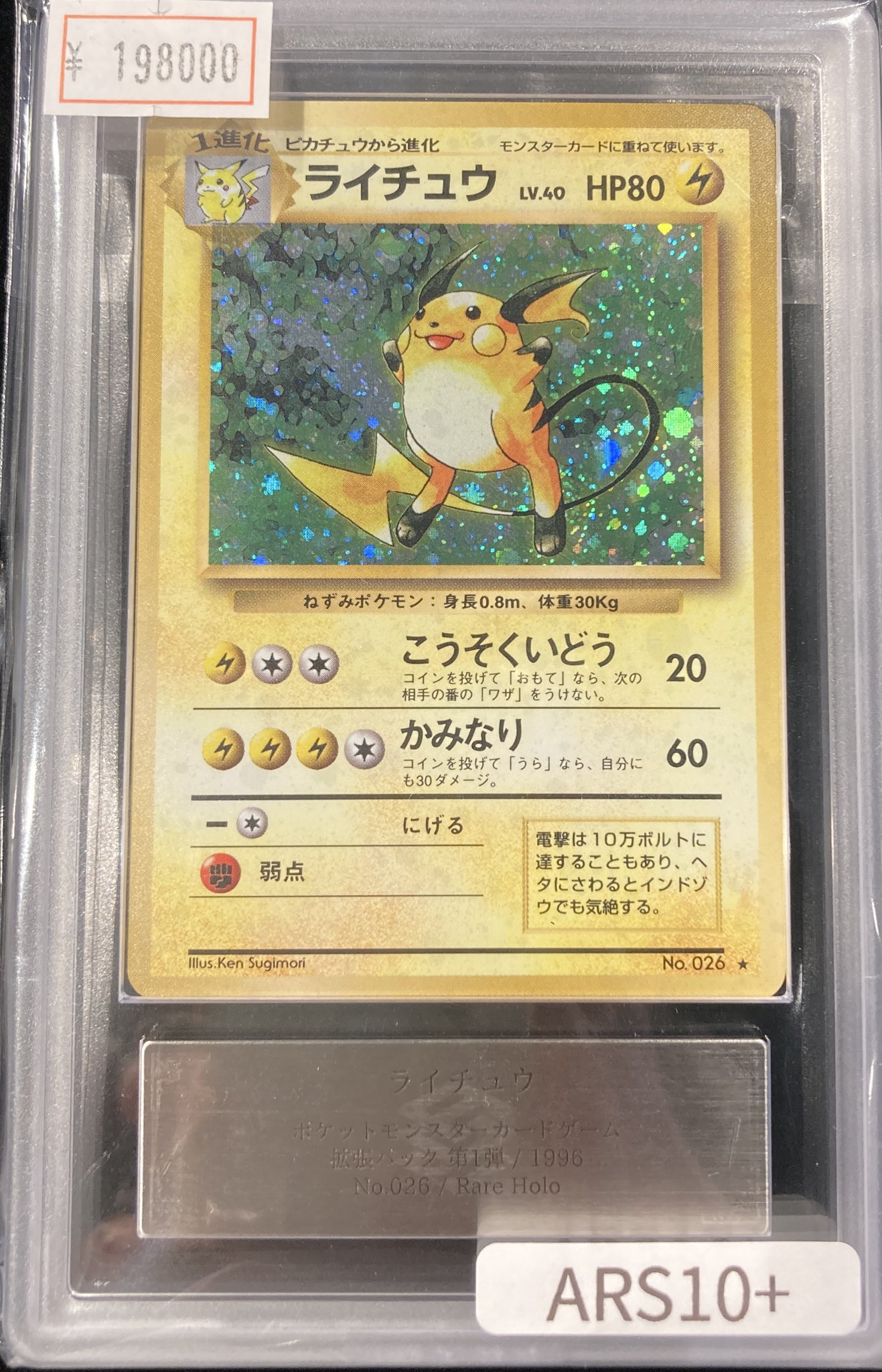 VALUABLE CARD TOKYO 秋葉原 on X: 