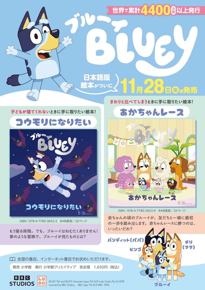 絵本・児童書 naka_2048 小学館クリエイティブ営業部（大） on X: 