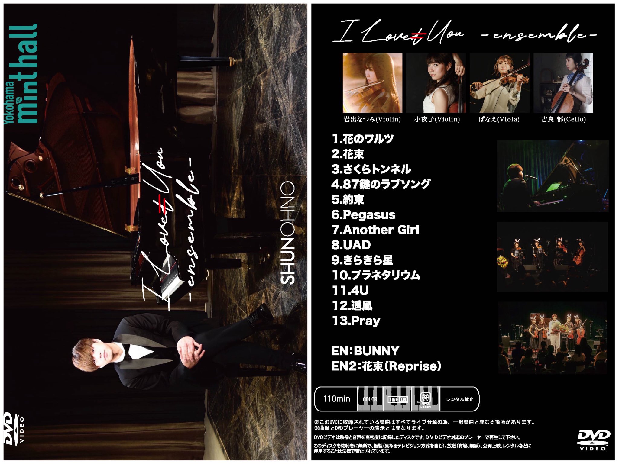 大野瞬/SHAKE on X: 