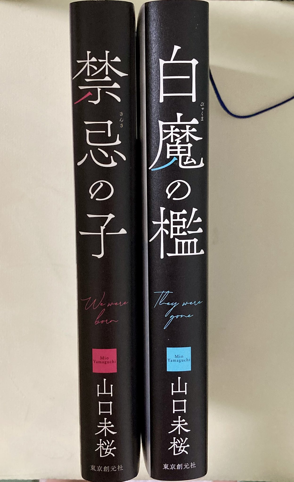 山口未桜 on X: 