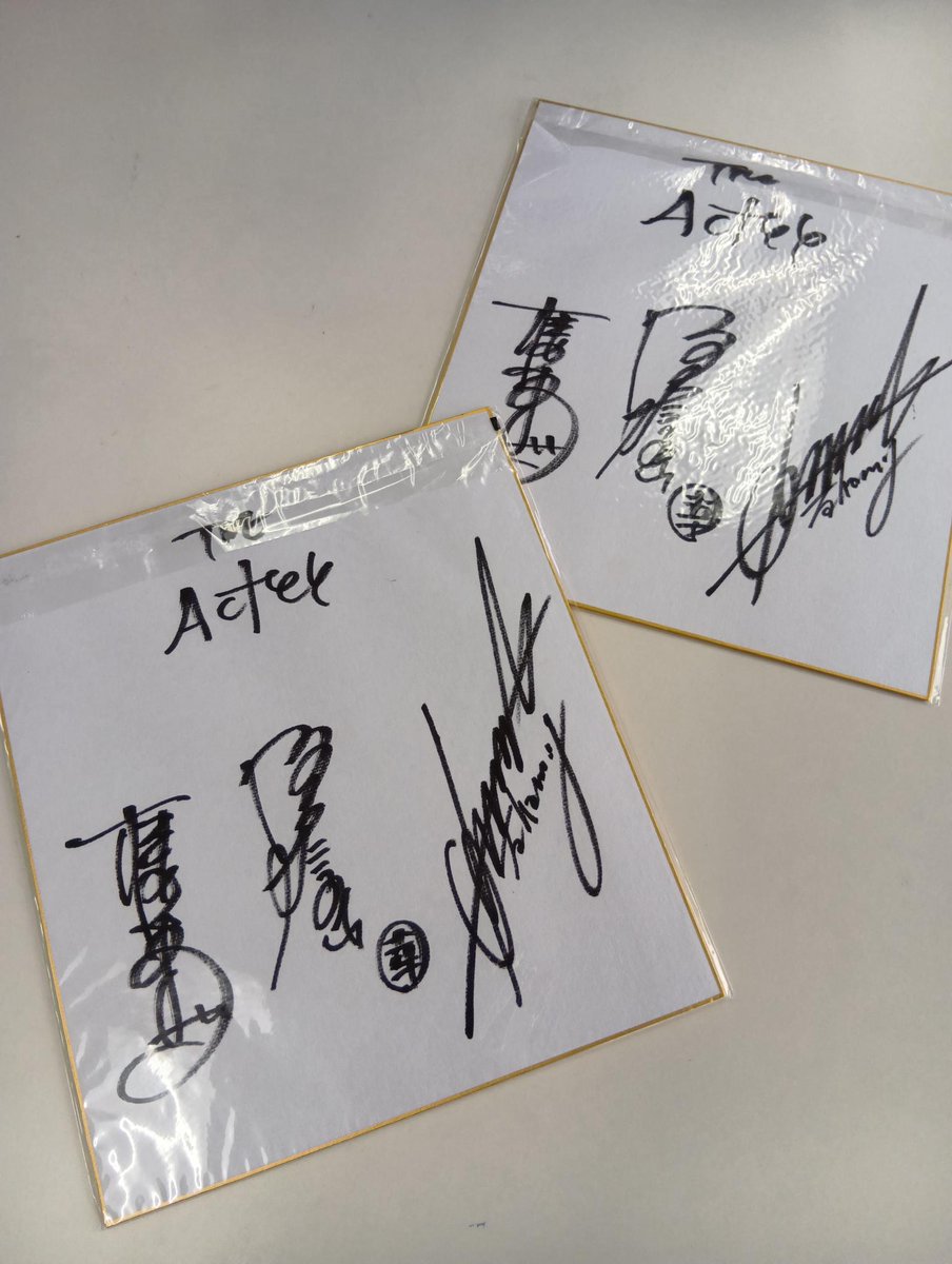 アルフィー のお三方が表紙＋特集11ページ掲載で堂々登場の #サンデー