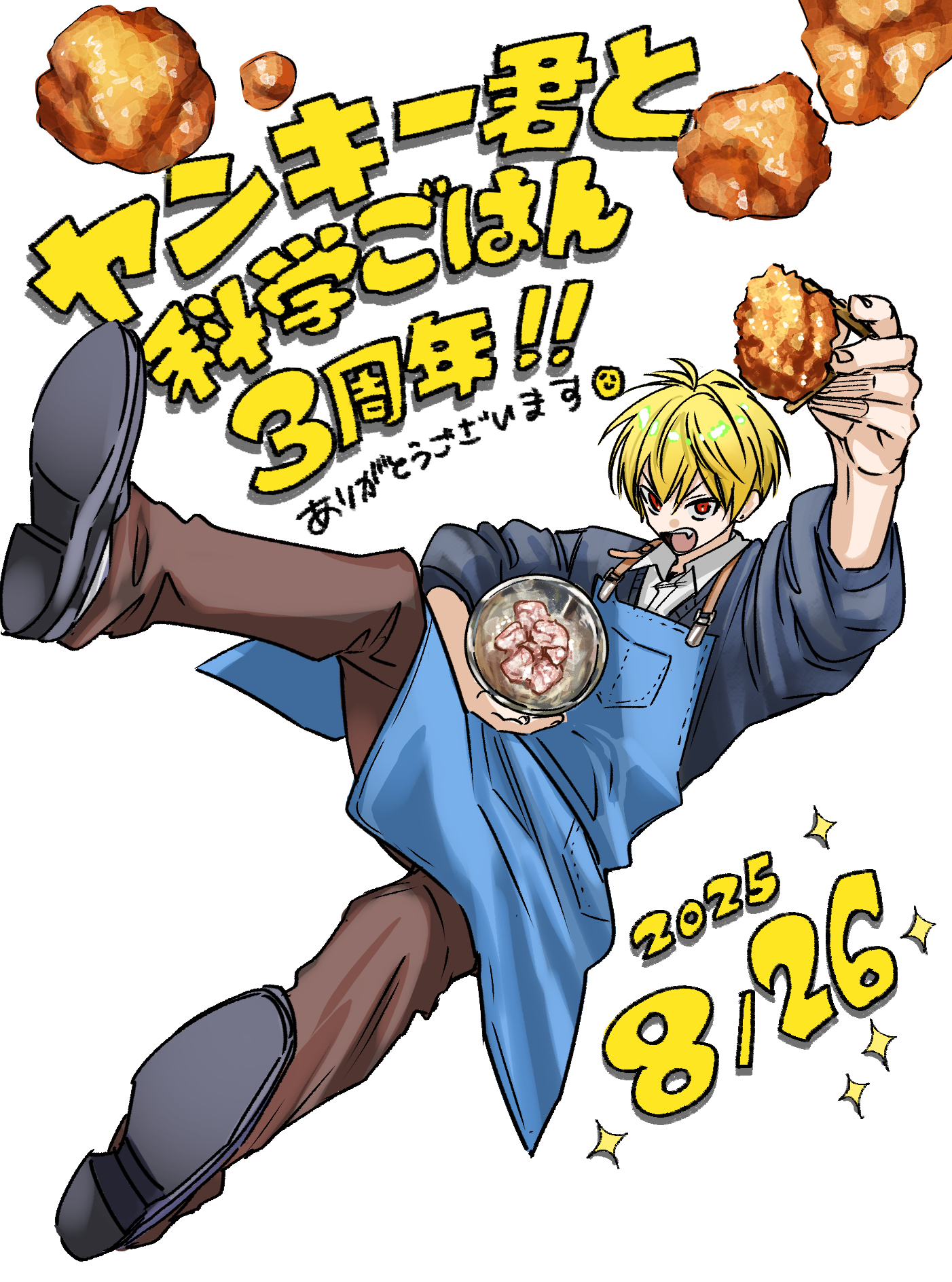であいもん 1-18巻/既刊全巻セット+縁※新刊19巻2025年5月2日発売