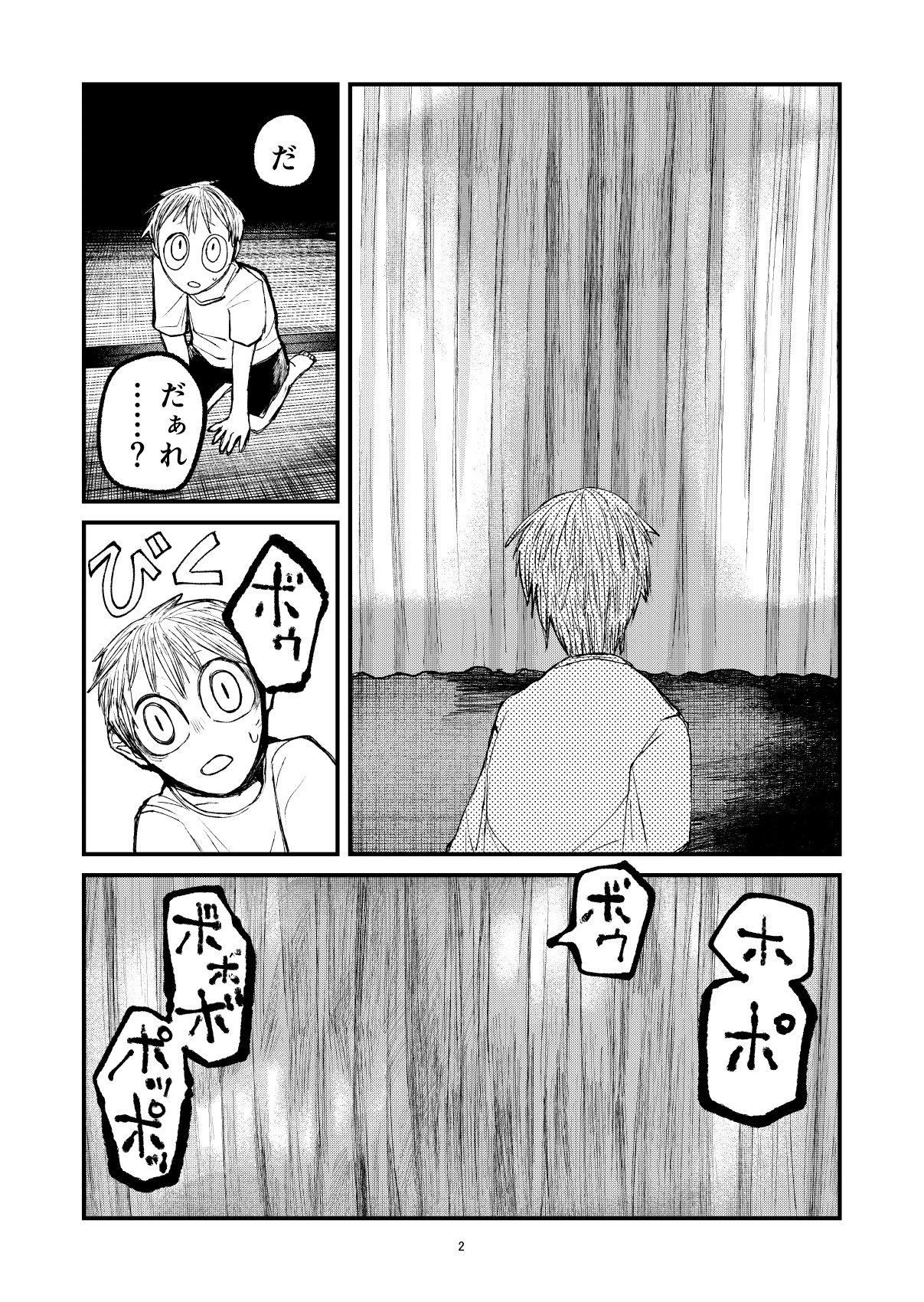 パレゴリック👁‍🗨 (@paregoricDUST) / X