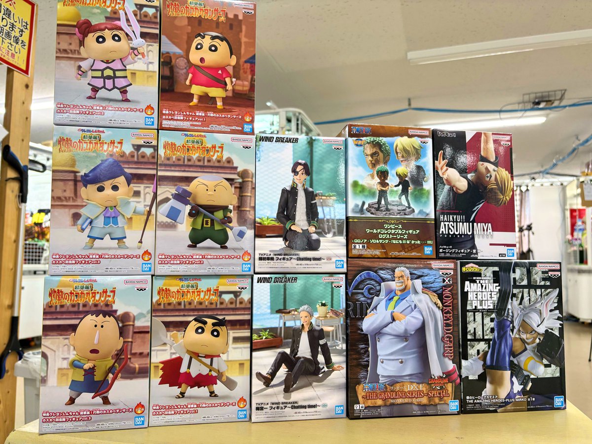 クレーンゲーム鑑定団NEO (@NC_kanteidan) / X