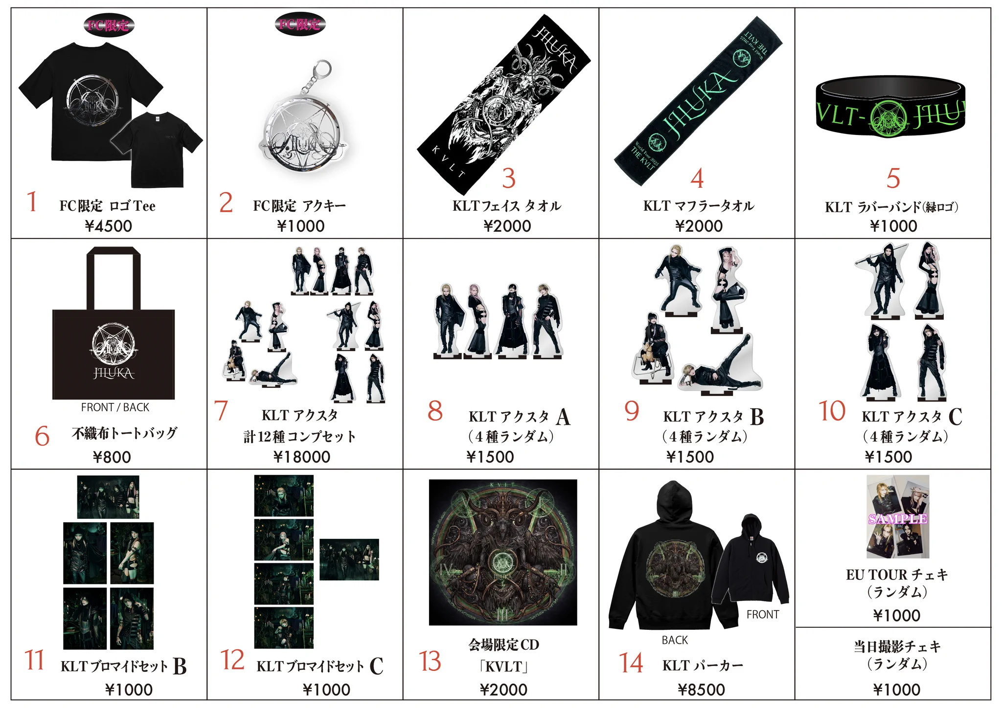 JILUKA -OFFICIAL- on X: 