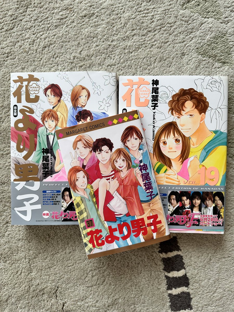 megontheridge's tweet photo. Totally forgot that I used to read this #manga series. Treasure hunting at my parents’ house. #hanadan #花より男子 https://t.co/uptjRlLLhu