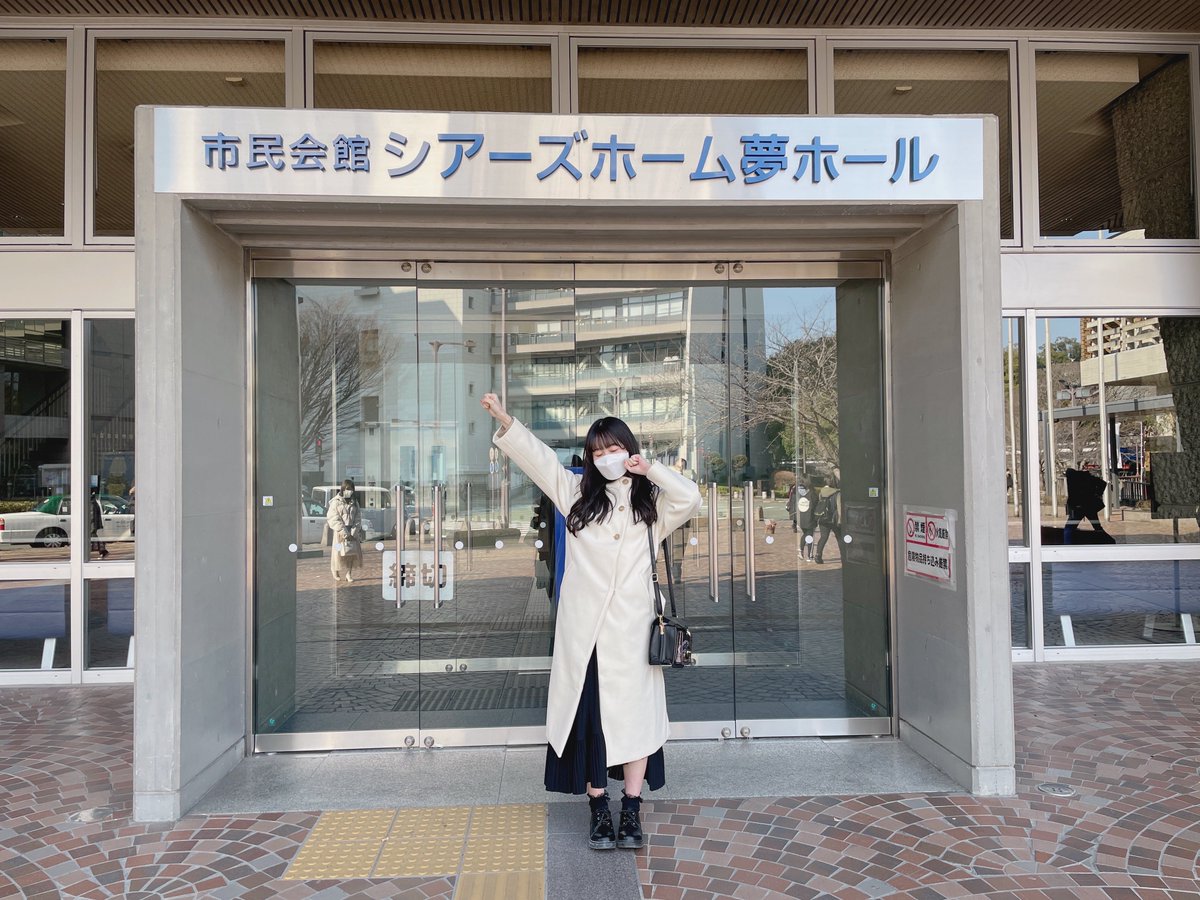 Inoueruka_48's tweet photo. 晴れてる！！元気！！
ついに夢が叶うー！🥺💫🫶🏻✨🎀🎤 https://t.co/3dCABXmxHA