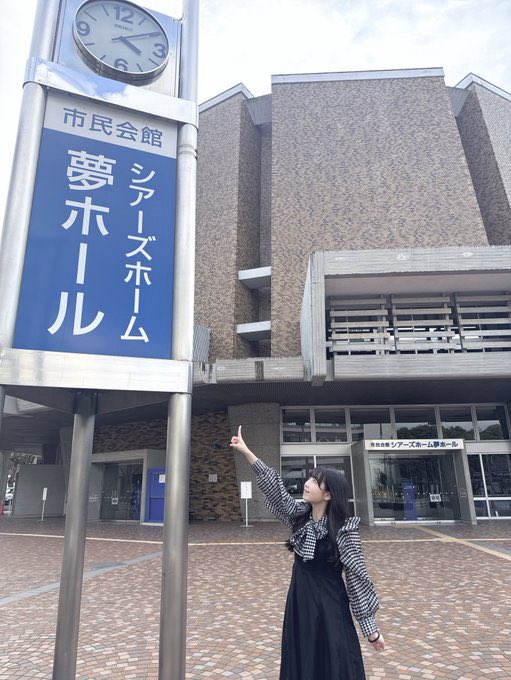 Inoueruka_48's tweet photo. 晴れてる！！元気！！
ついに夢が叶うー！🥺💫🫶🏻✨🎀🎤 https://t.co/3dCABXmxHA