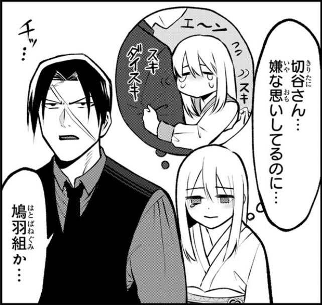 本日更新!『#傷口と包帯』無料話は…
優しい切谷サンにスキスキダイスキが発動…🫶
そしてあのキャラが帰ってきた!
https://t.co/fwPkmd2CwB
