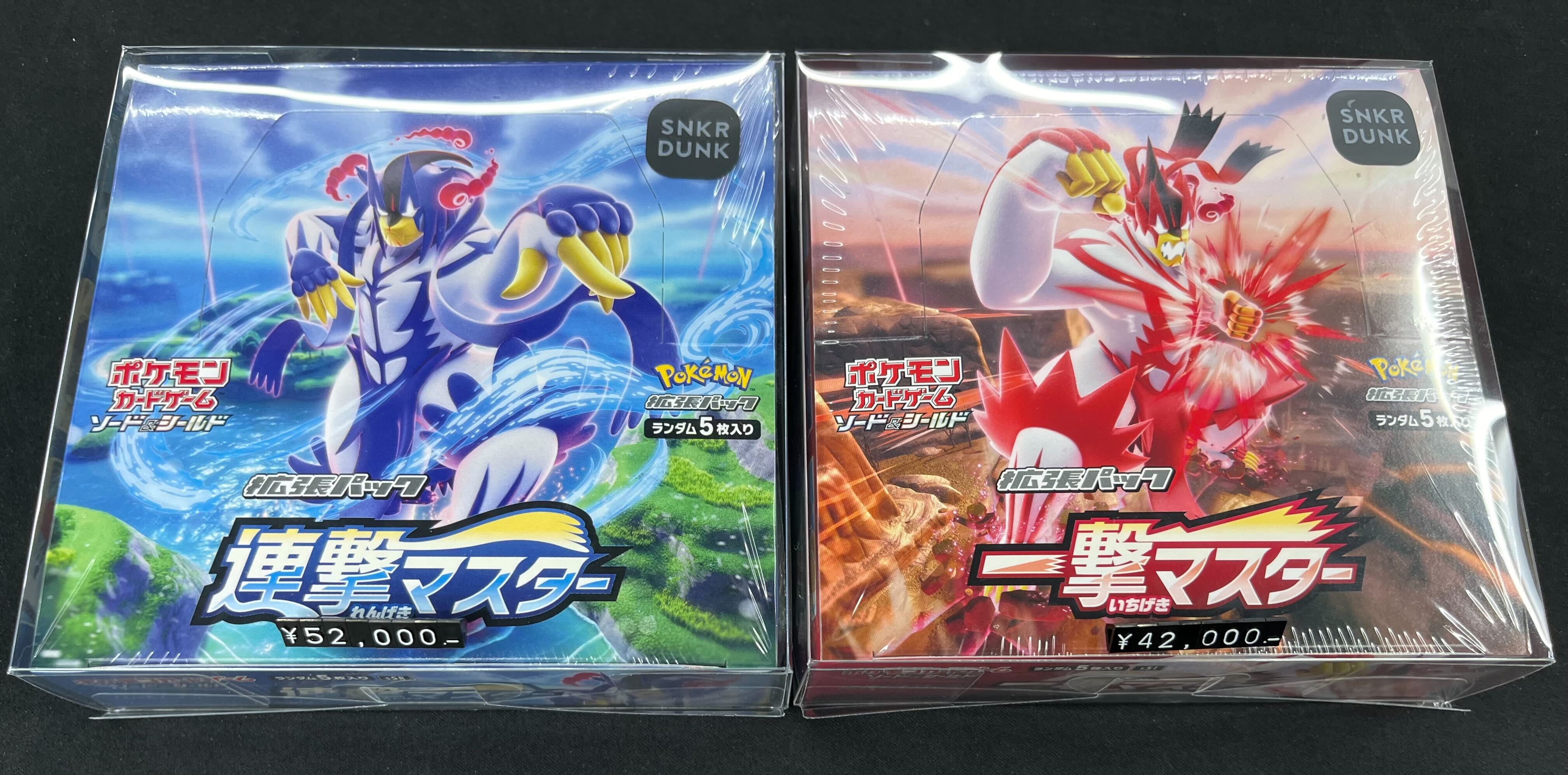 スニダントレカ秋葉原店【公式】 on X: 