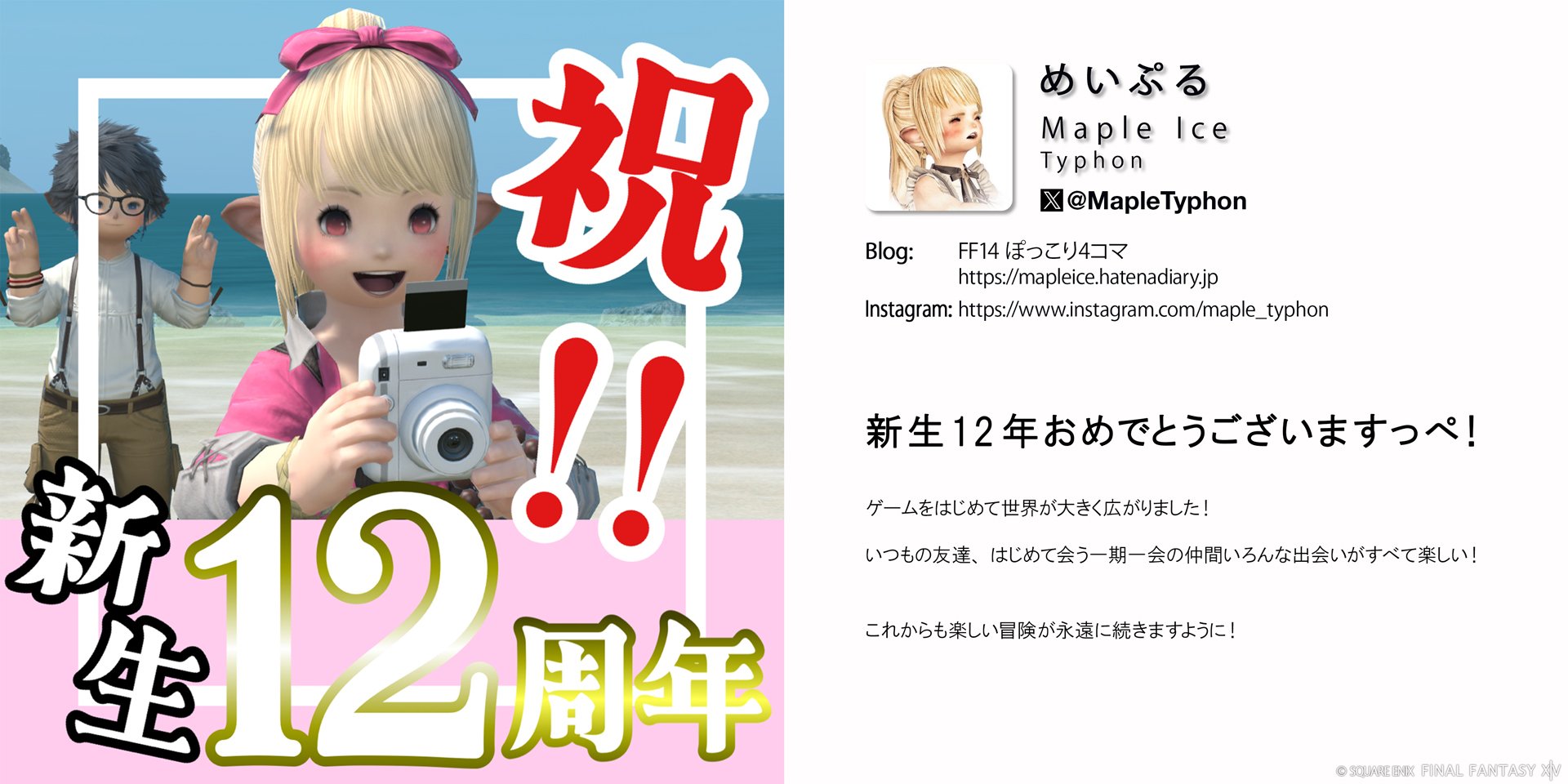 ぺこ (@pekopekko777) / X