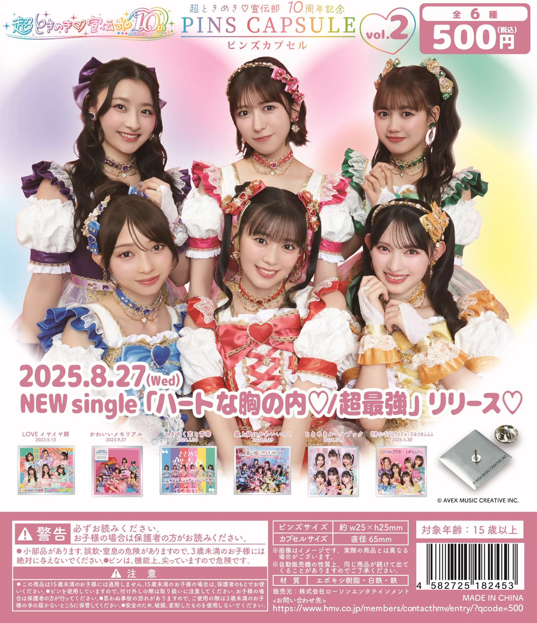 HMV&BOOKS（HMV）公式 on X: 