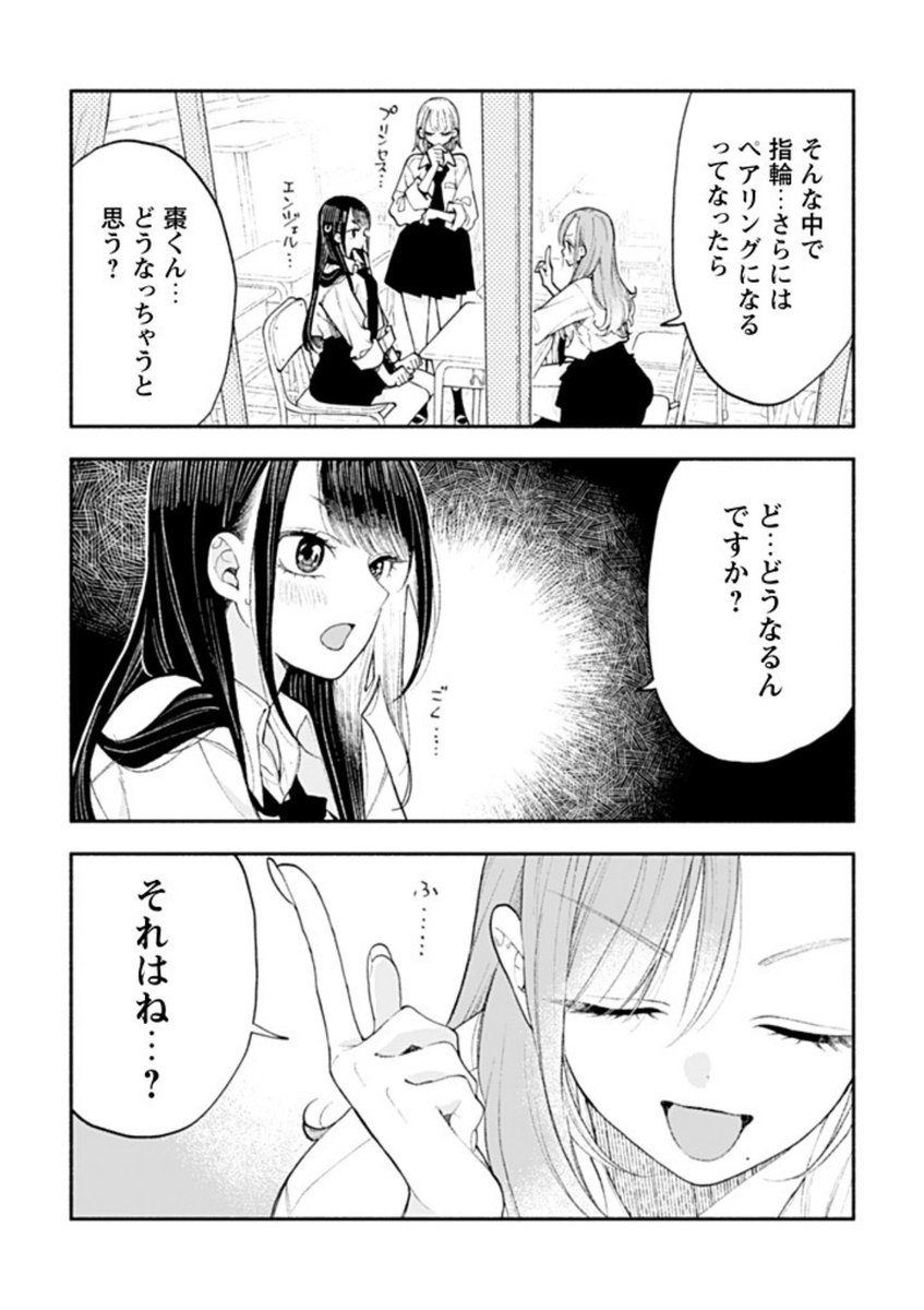 なつめとなつめ更新されました☺️🫶

https://t.co/SABGrQKJFE 