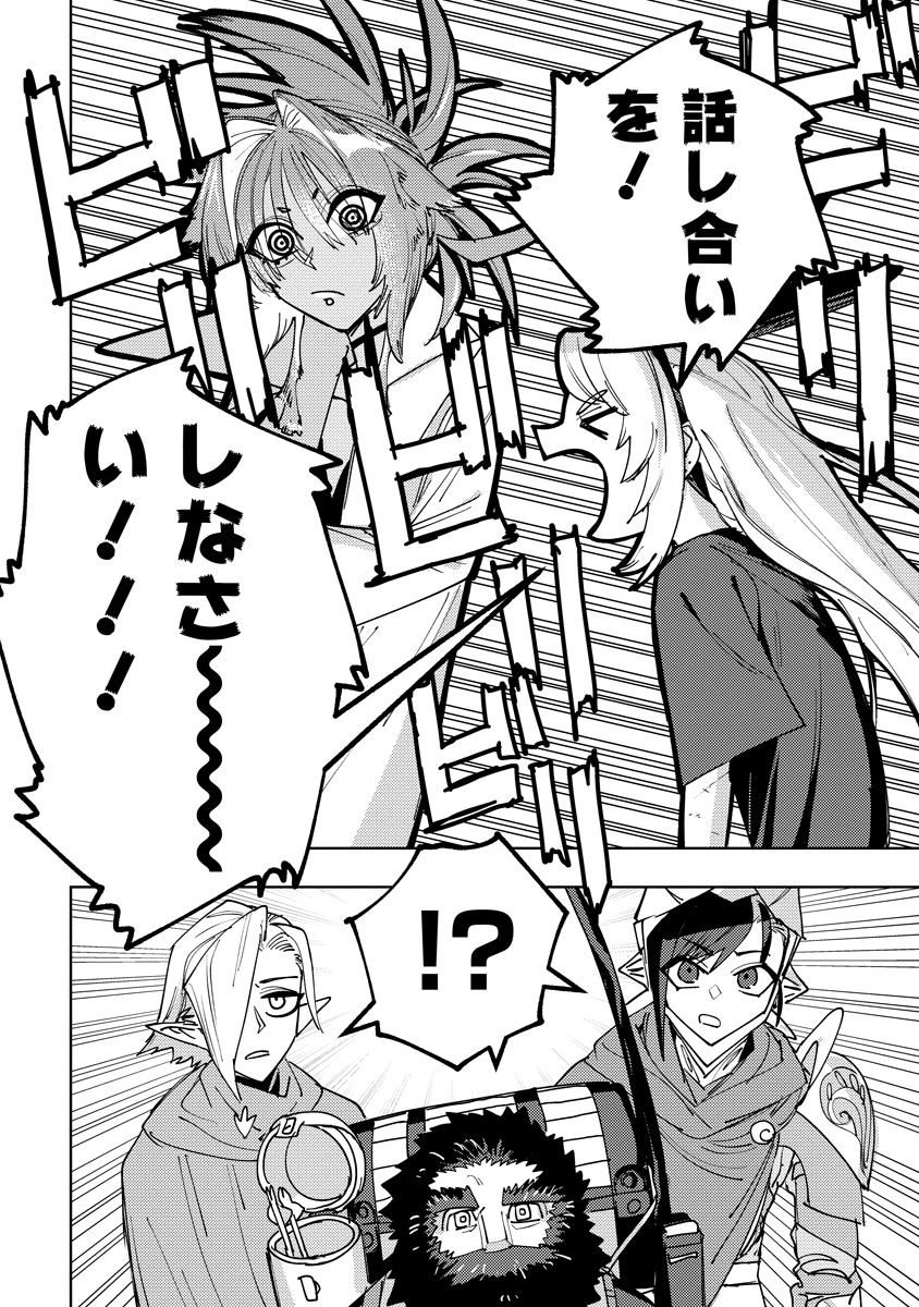 話し合いが必要なときに
#ぼけぶき 