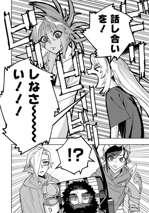 話し合いが必要なときに
#ぼけぶき 