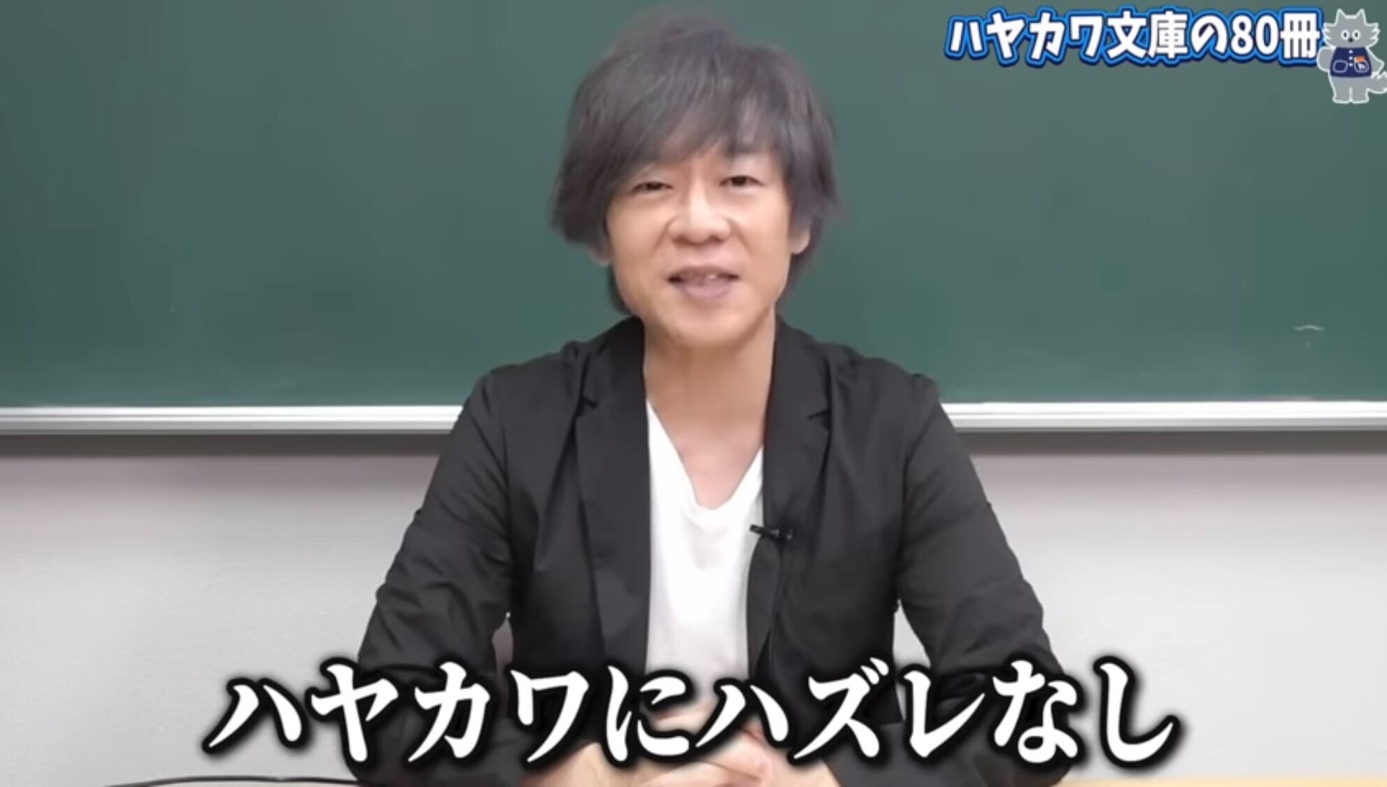 早川書房公式 on X: 