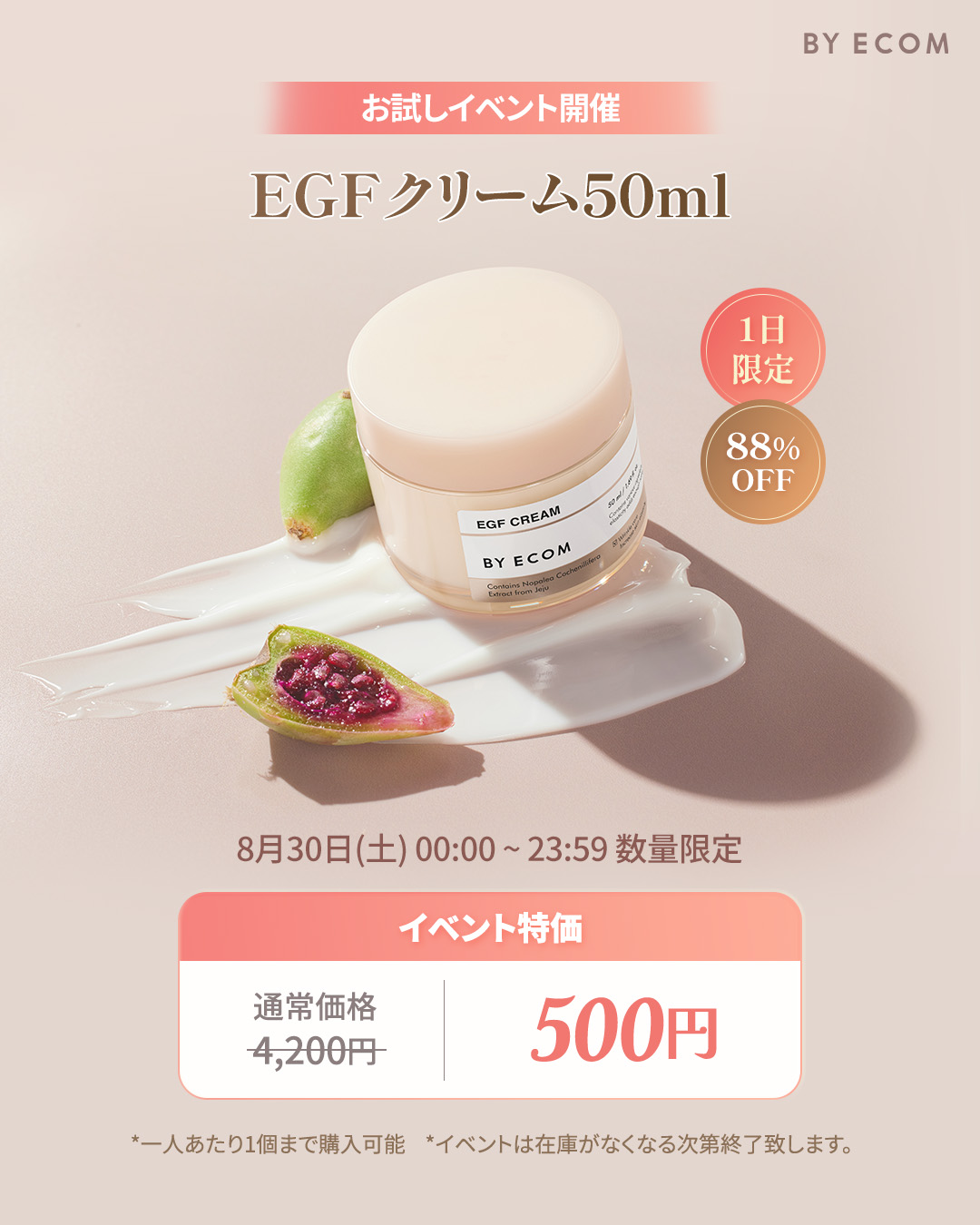 BY ECOM バイエコム (@byecom_jp) / X