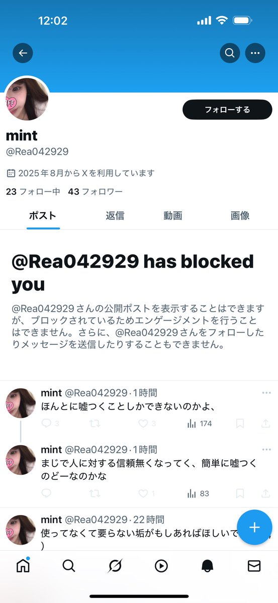 gohan_175's tweet photo. ネカマ1キル https://t.co/3pNthgy73V