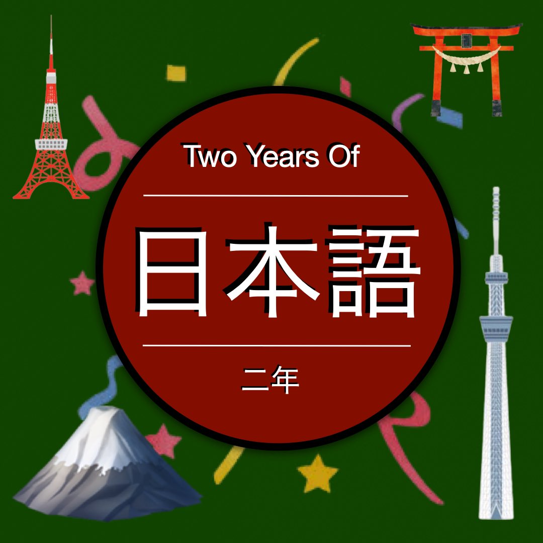 jones_rmj's tweet photo. ちょうど二年前の今日、日本語を学び始めました！ https://t.co/Dq8JOrFH4W