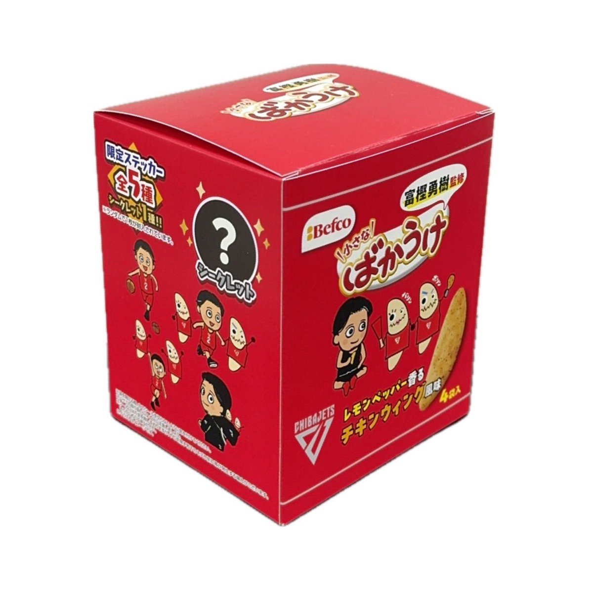 ／
#富樫勇樹 選手 × #ばかうけ コラボ決定🎉
＼

富樫選手監修の特別フレーバーが登場！
🍋レモンペッパー香るチキンウィング風味🍗

さらに、全5種のオリジナルステッカー付き🎁

8/28(木)開催 #UNAVERAGEFES にて先行発売！

▼詳細はこちら
yt-unaverage.com/posts/C6fwtjwv…