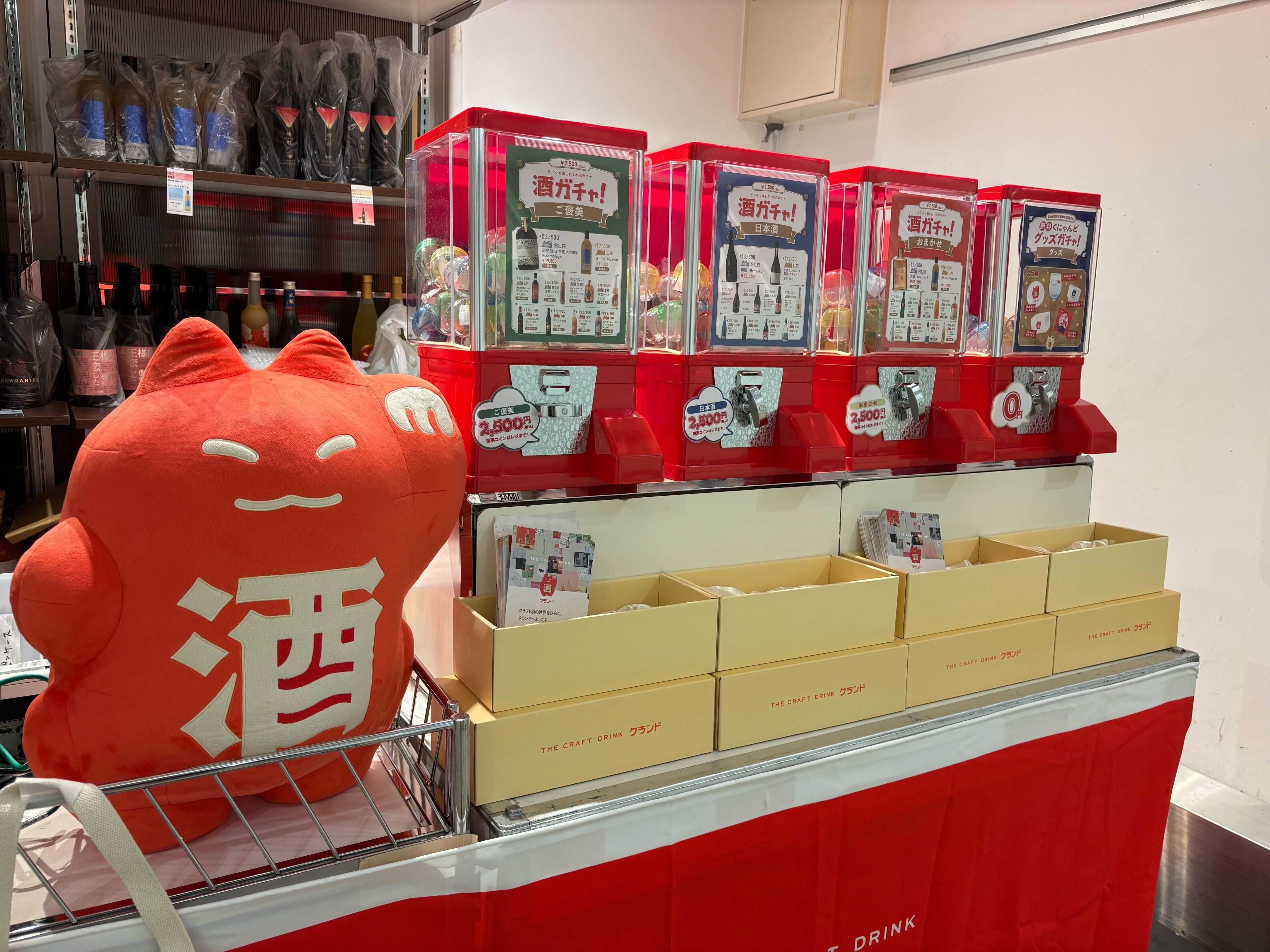 クランド 翻弄 限定 クランド」クラフト酒のお店 on X: 