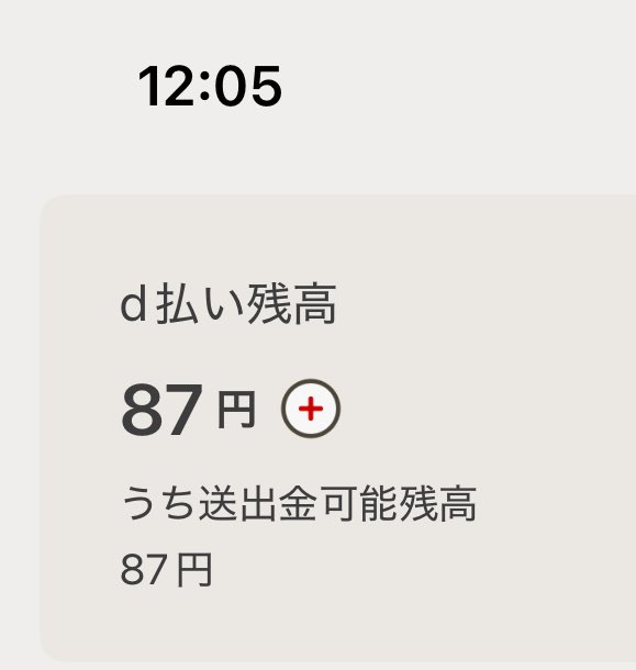 2桁はおもろいwwww