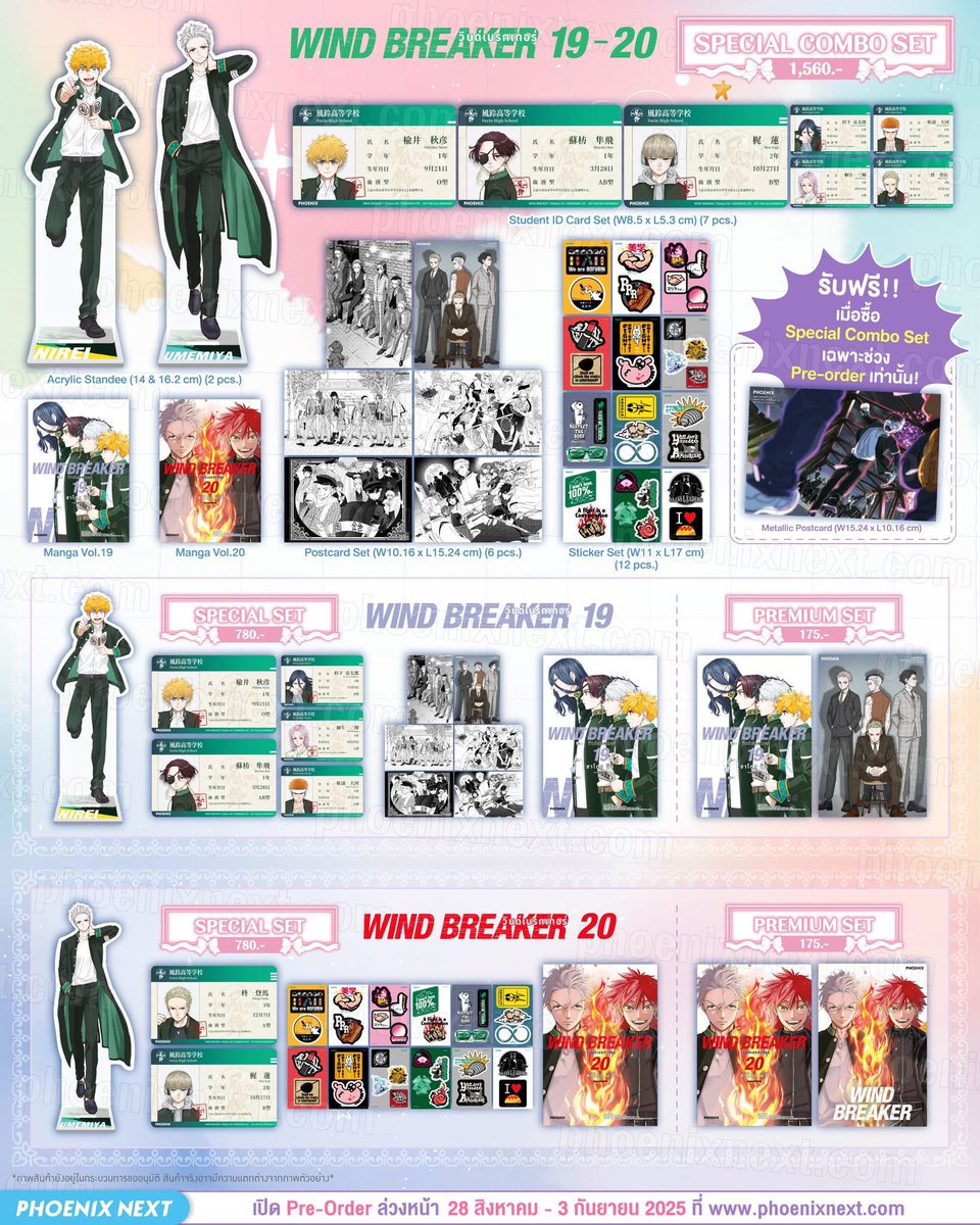 Kyamrollz's tweet photo. รับกดมังงะ  
WIND BREAKER เล่ม 19-20

Premium Set 19,20 175฿

Special Set 19,20 780฿

Special Combo Set 19-20 1560฿

ส่งฟรี สอบถามได้นะคับ

#ตลาดนัดมังงะ #ตลาดนัดวินด์เบรกเกอร์ #ตลาดนัดนักเลงลม #ตลาดนัดwindbreaker https://t.co/YseVkOY69M
