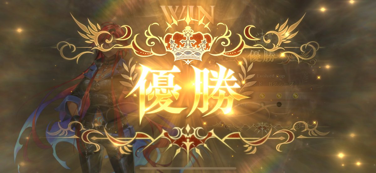 dk36608930's tweet photo. グランプリBグループやったけど1敗してから3連勝で優勝できた https://t.co/YivDGQ7stC