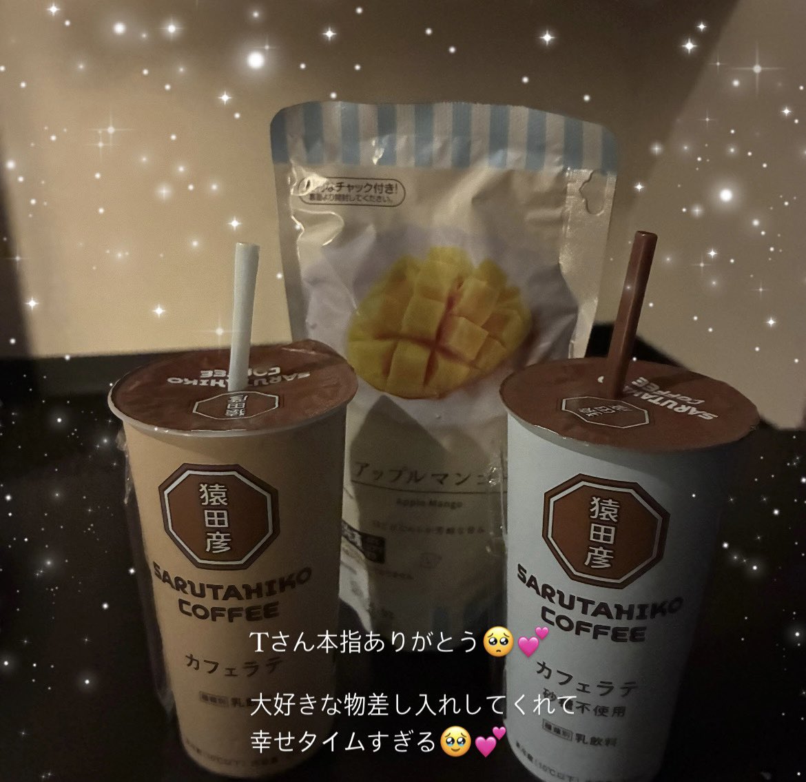 あの (@ano_____0) on Twitter photo Tさん本指ありがとう〜♡(*´꒳`*)。✧。・゚
今月はもう来れないかもって言ってたのに
会いに来てくれてほんとに嬉しかった🥹
差し入れも完璧セットありがとう( ˊᵕˋ )♡
朝から幸せタイム🥹 Tさん本指ありがとう〜♡(*´꒳`*)。✧。・゚
今月はもう来れないかもって言ってたのに
会いに来てくれてほんとに嬉しかった🥹
差し入れも完璧セットありがとう( ˊᵕˋ )♡
朝から幸せタイム🥹