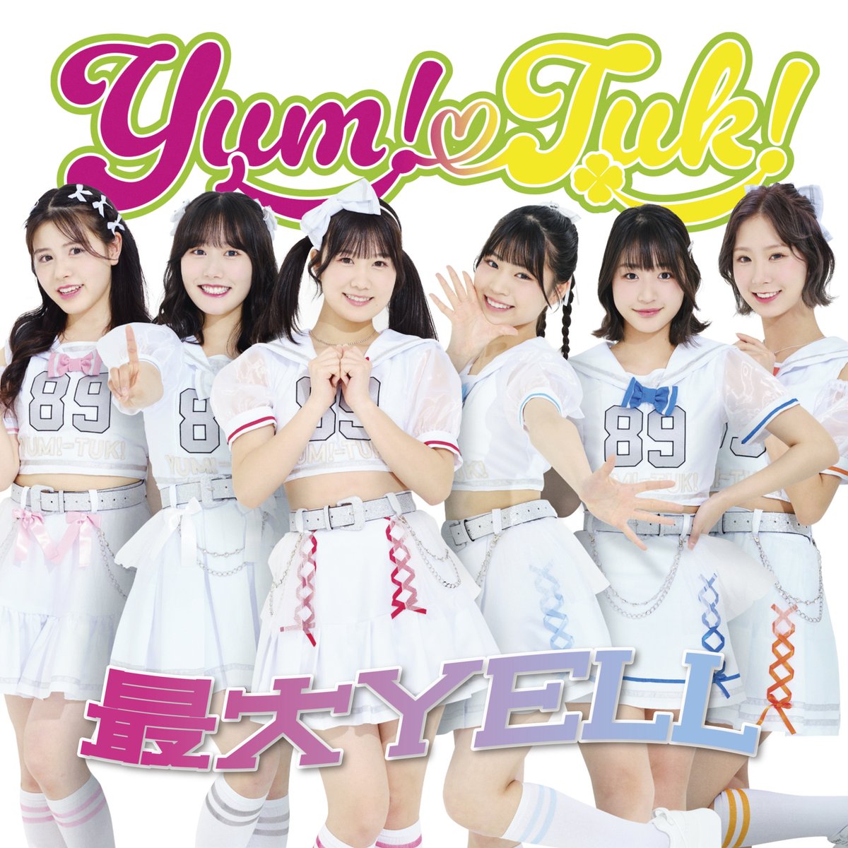 YUMITUKI_YMTK's tweet photo. ／
#やみつき サブスク配信🆕
＼
YUM!-TUK! 1st Single『最大YELL』
本日8/26(火)リリース!!

サブスク配信もスタート🫶
たくさんお聴きください🩷💛

▼CHECK🤳✨
https://t.co/SXip68LQ0q

▼[観覧無料]リリイベ▶️タワレコ渋谷9階(8/26火19時)
https://t.co/ILrpiywPbq

#YMTK #やみつき #最大YELL https://t.co/4O2rI5Uui3